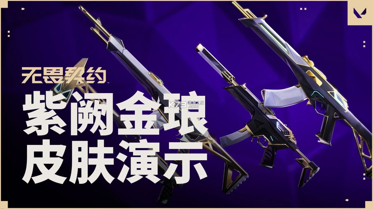 司法通讯录 v1.1.12 安卓app下载 截图