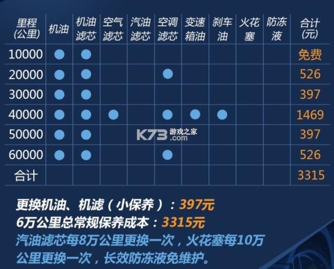 司法通讯录 v1.1.12 安卓app下载 截图