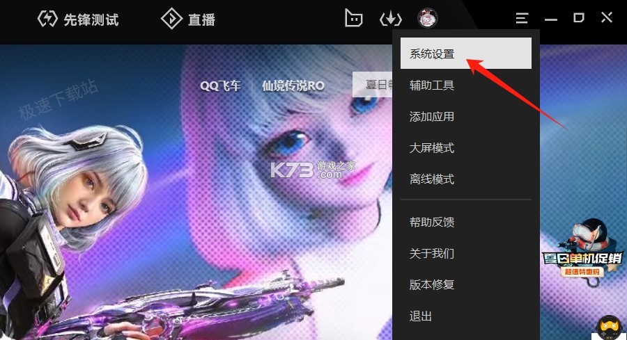 WeeWaa Sports v2.7 官方app下载安装 截图