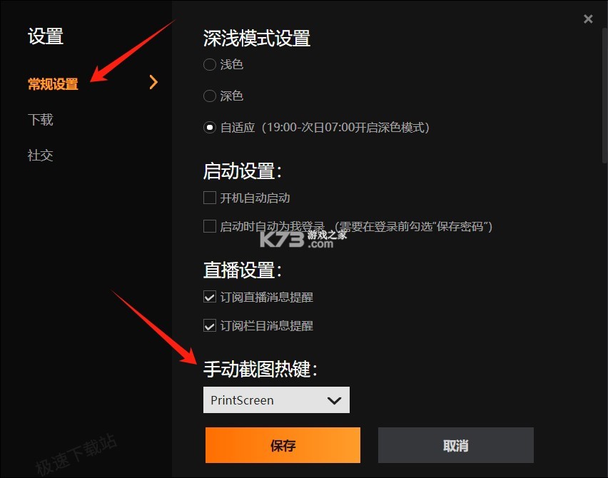 WeeWaa Sports v2.7 官方app下载安装 截图