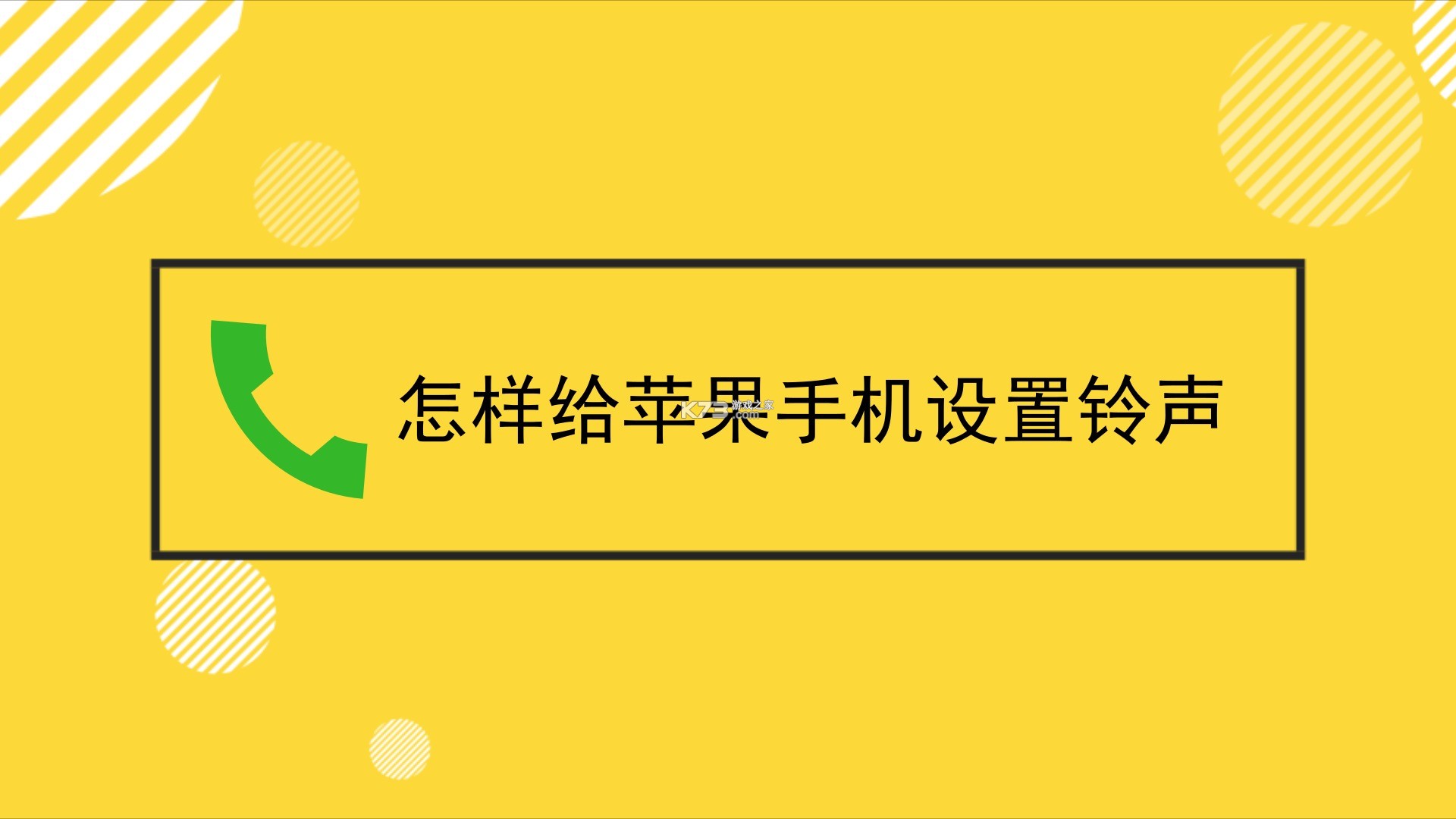 手机来电铃声全免多 v1.1.1 app下载免费 手机来电铃声全免多 v1.1.1 app下载免费