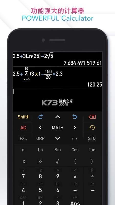 超级好用计算器 v4.4 安卓app下载 截图