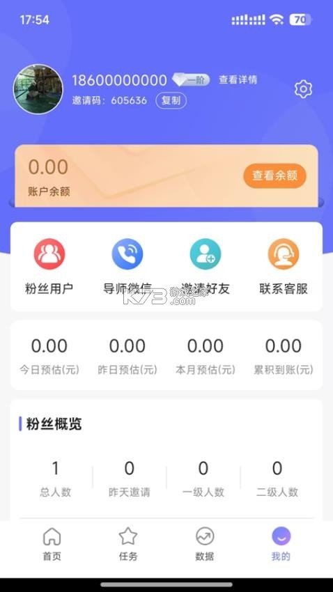 聚合汇 v1.0.28 app下载免费 截图