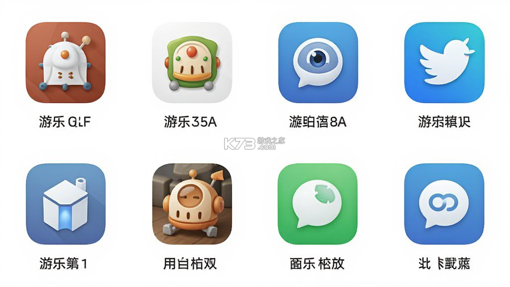游乐信 v1.0.5 下载安装app 截图