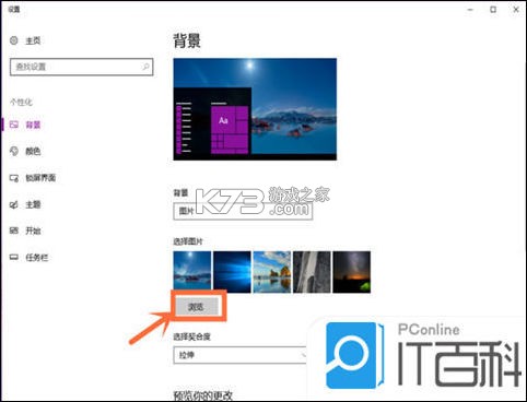 桌面壁纸 v1.0.5 app下载免费 截图