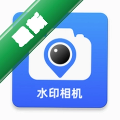 真实现场水印相机app下载免费v1.1.4