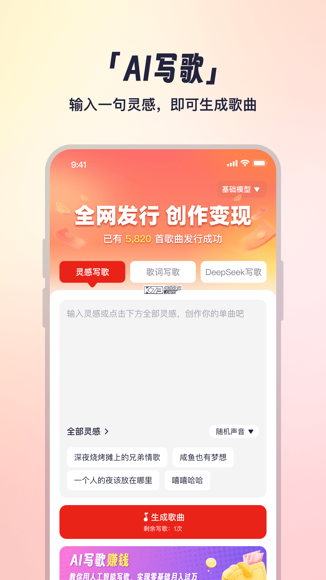 小元圈 v1.13.0 app下载免费 截图