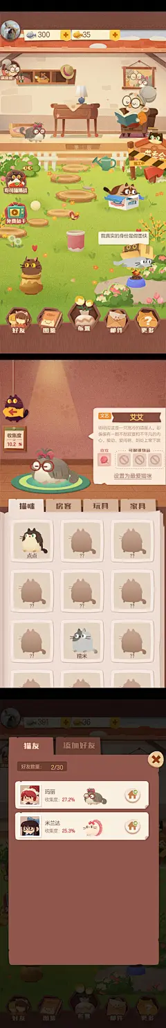 小元圈 v1.13.0 app下载免费 截图