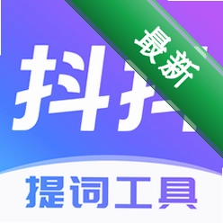 抖抖提词器安卓app下载v1.0.3