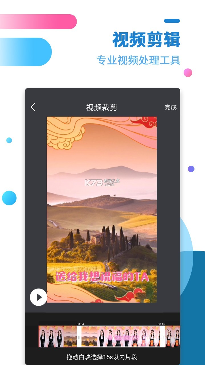 卓惟商城 v20.10 安卓app下载 截图