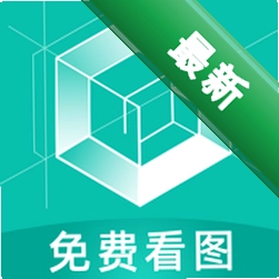 小可CAD看图安卓app下载v2.1.1
