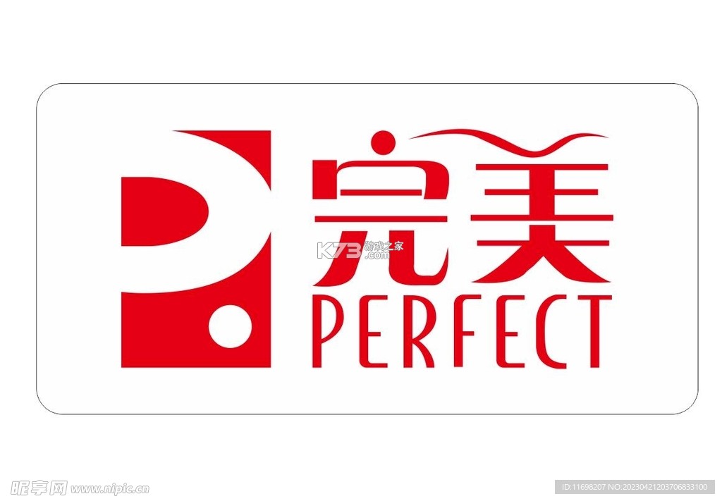 完美证件照AI版 v5.30.0 app下载免费 截图