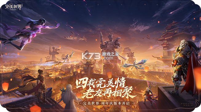 完美证件照AI版 v5.30.0 app下载免费 截图