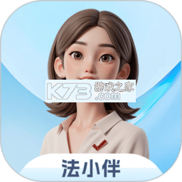 法小伴 v3.5.8 下载安装app 截图