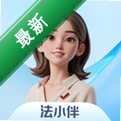 法小伴下载安装appv3.5.8