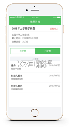 星盈通 v1.0.2.00 安卓app下载 截图