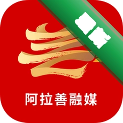 阿拉善融媒下载安装v7.1.5