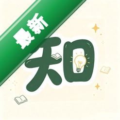 知无涯app下载免费v5.2