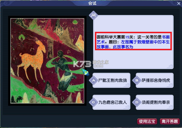 知无涯 v5.2 app下载免费 截图