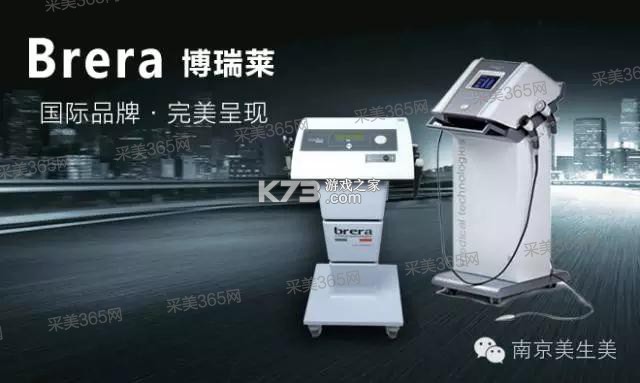 博瑞莱调压 v1.1.1 安卓app下载 截图