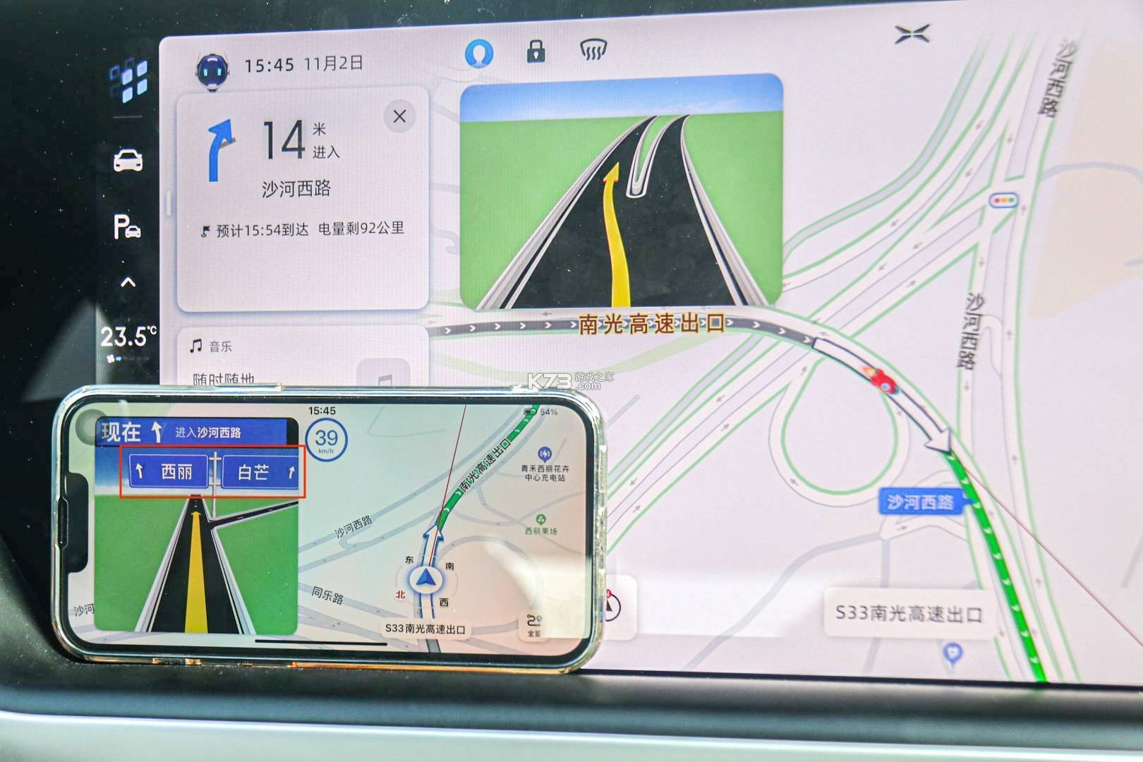 高驾地图导航 v1.0.8 下载免费 截图