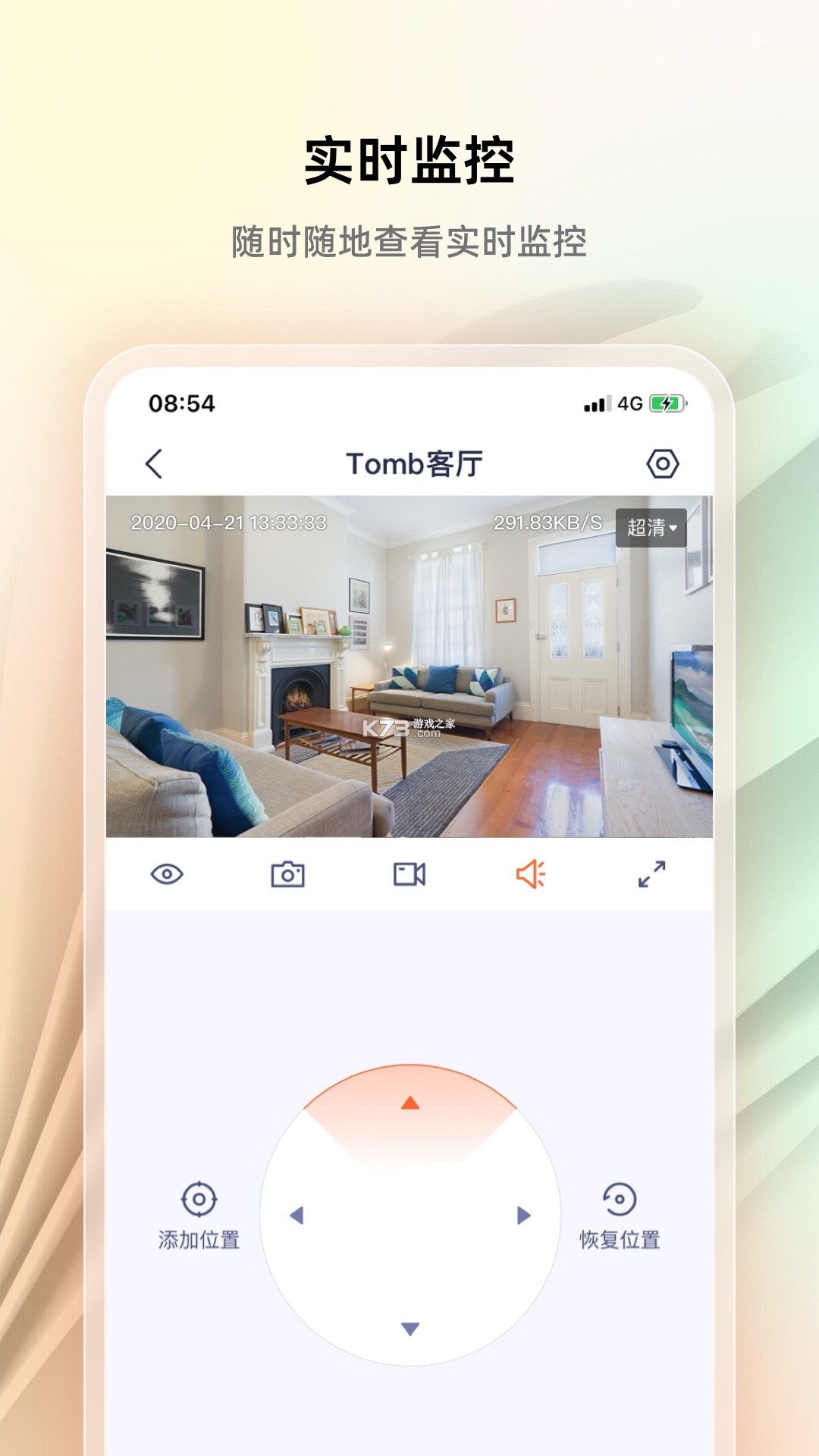 腾达好物 v3.0.7 app下载免费 截图