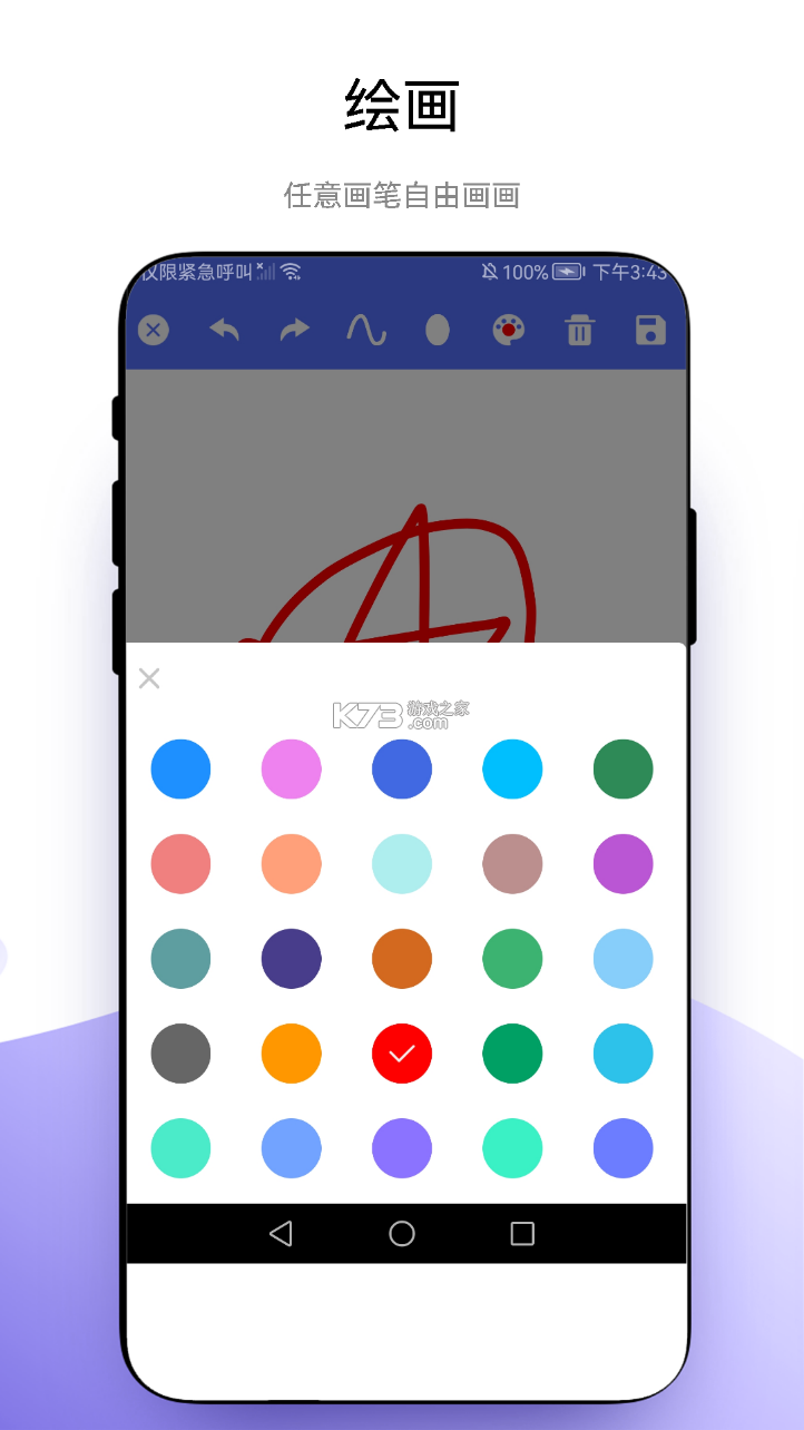股涨啦 v2.2.0 官方app下载安装 截图