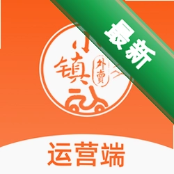 小镇外卖运营商端安卓app下载v2.2.3