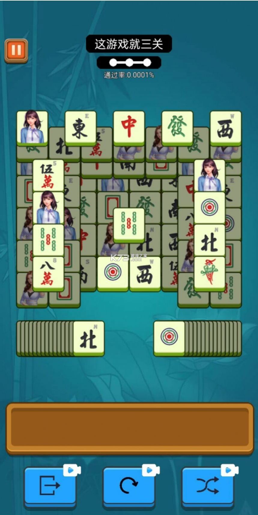 百雀会议 v2.3.65 安卓app下载 截图