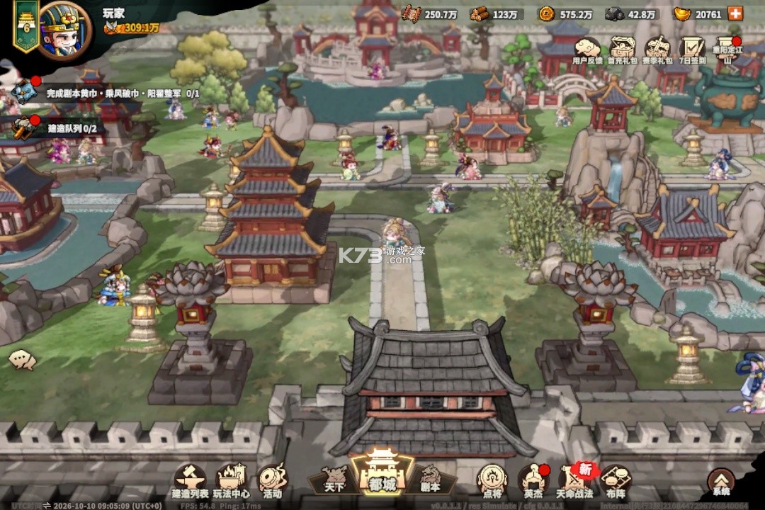 小小英杰合战天下 v0.11.0 手游官方版 截图