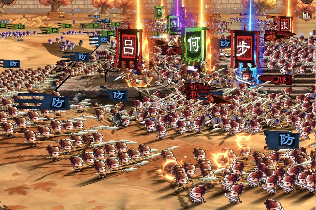 小小英杰合战天下 v0.11.0 手游官方版 截图