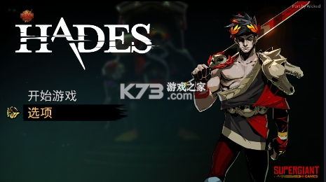 哈迪斯1 v1.0.38233 破解版内置菜单 哈迪斯1 v1.0.38233 破解版内置菜单