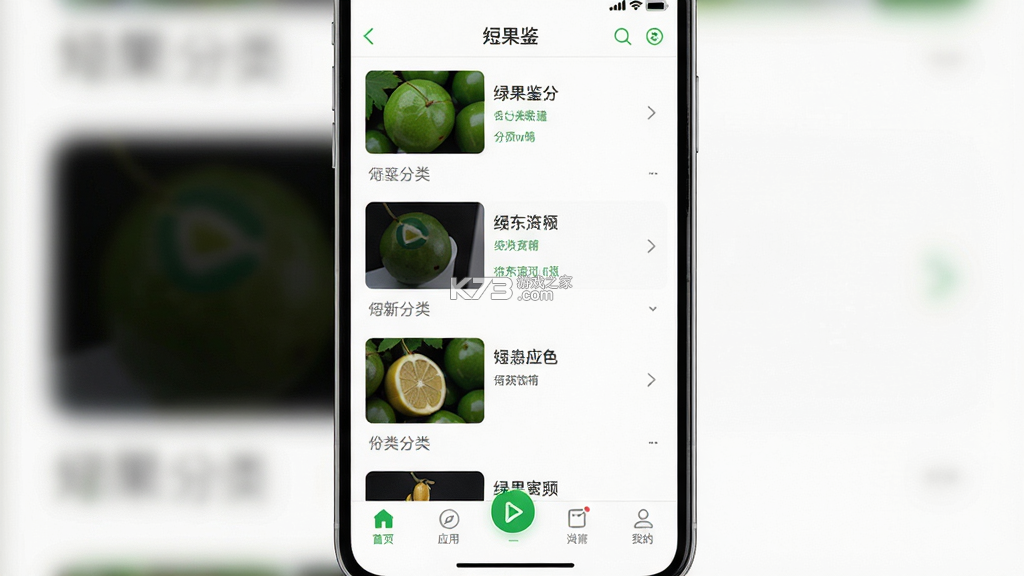 绿果鉴(真果鉴) v0.2.365 官方app下载安装 截图