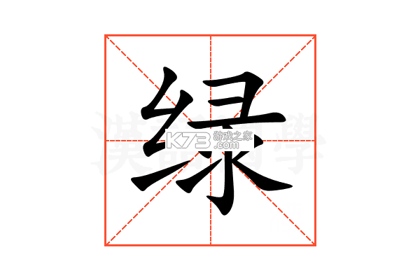 绿果鉴(真果鉴) v0.2.365 官方app下载安装 截图