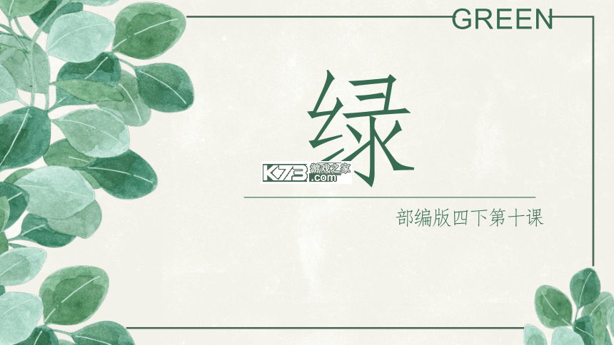 绿果鉴(真果鉴) v0.2.365 官方app下载安装 截图