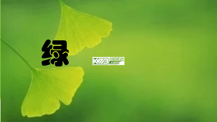 绿果鉴(真果鉴) v0.2.365 官方app下载安装 截图
