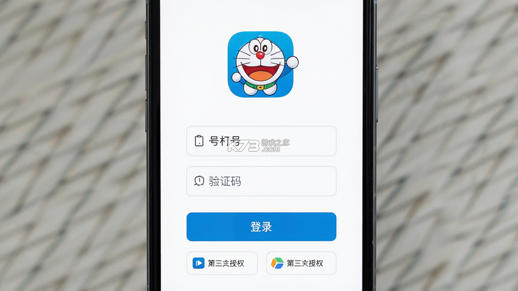 哆啦云注入 v5.2.0 安卓app下载 截图
