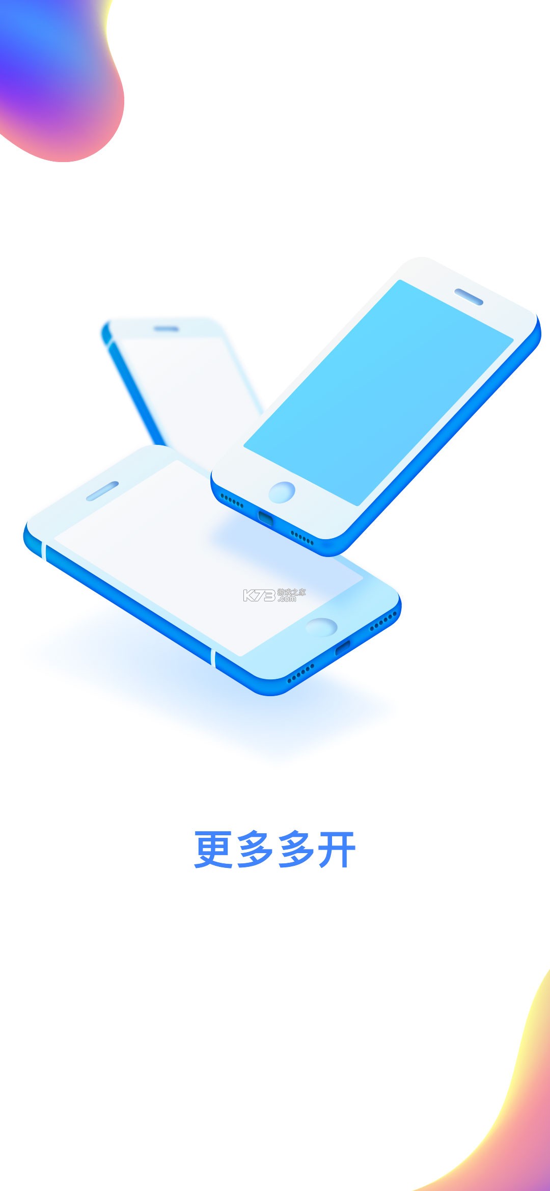 哆啦云注入 v5.2.0 安卓app下载 截图
