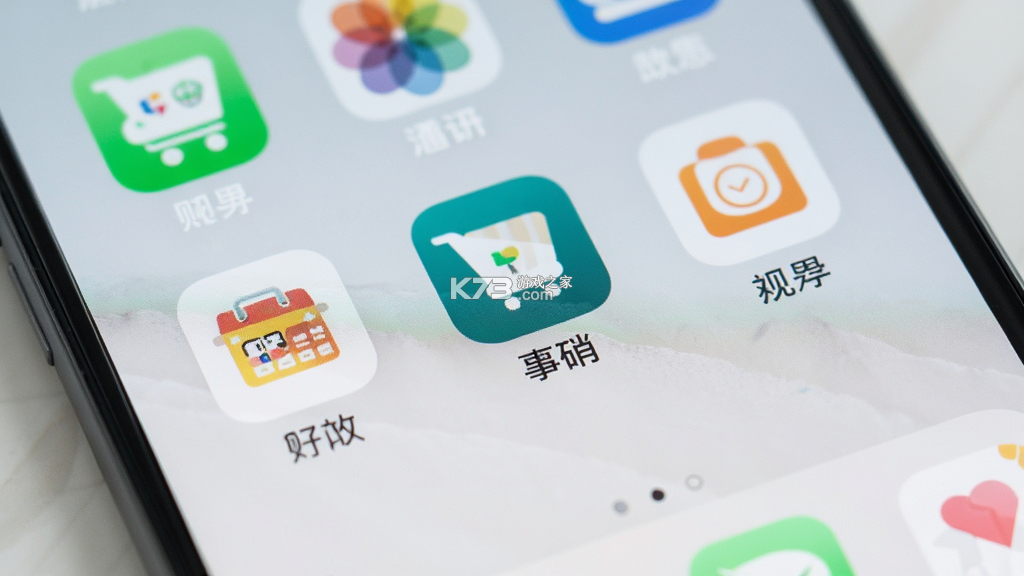 吆吆易购 v2.1.55 app下载免费 截图