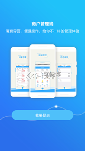 吆吆易购 v2.1.55 app下载免费 截图