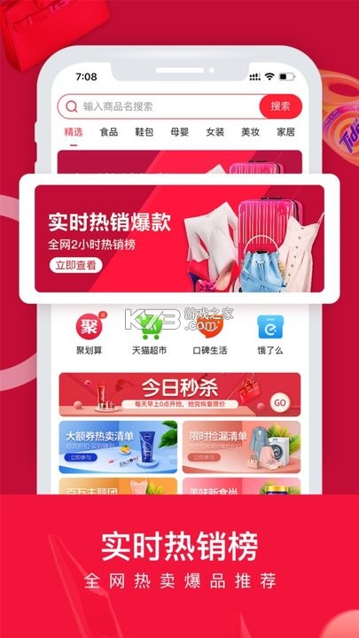 云品汇 v1.0.32 安卓app下载 云品汇 v1.0.32 安卓app下载
