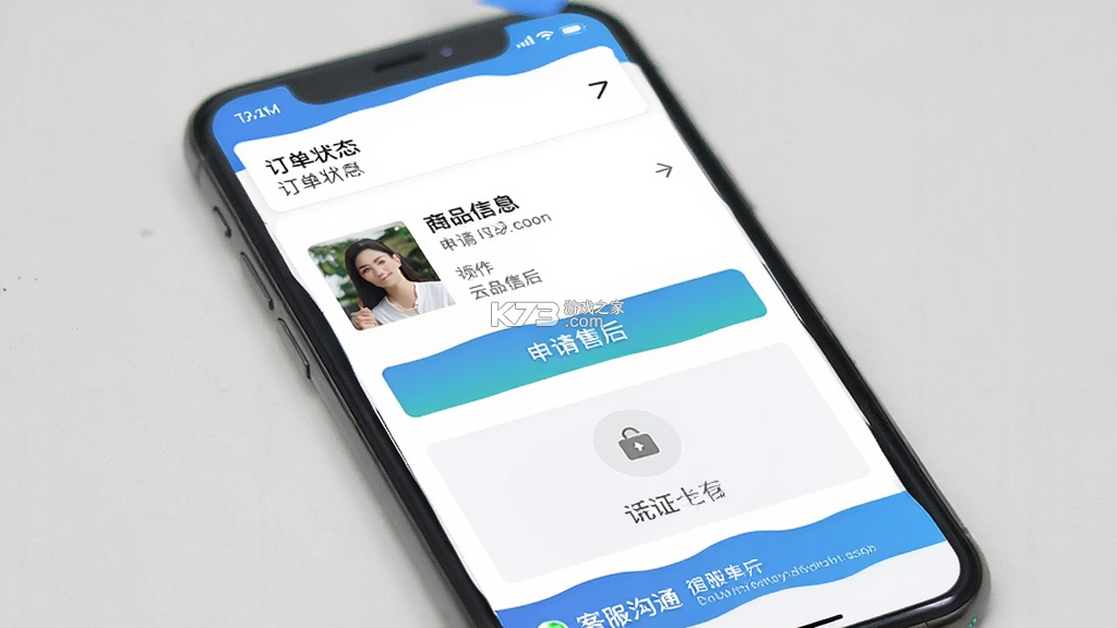 云品汇 v1.0.32 安卓app下载 云品汇 v1.0.32 安卓app下载