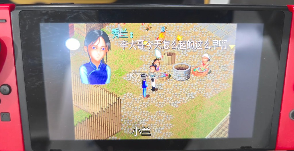 仙剑奇侠传1 98柔情版 v1.0.0 switch中文版下载[附完美初始存档] 截图