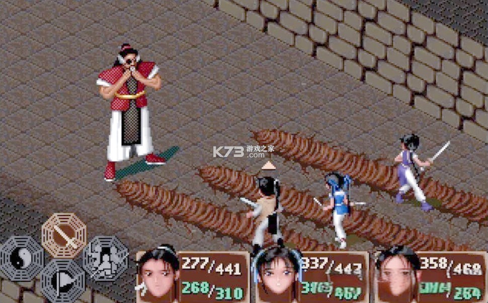 仙剑奇侠传1 98柔情版 v1.0.0 switch中文版下载[附完美初始存档] 截图
