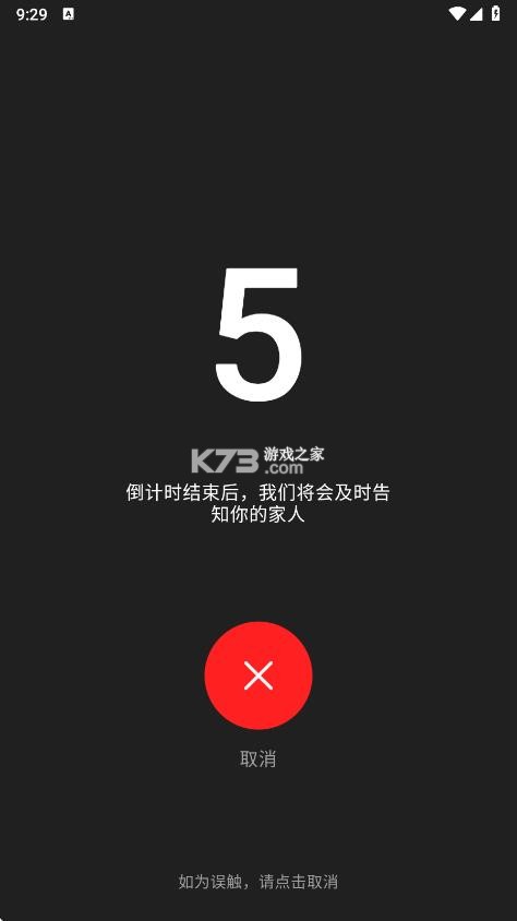 在么在么 v3.1.4 app官方版下载 在么在么 v3.1.4 app官方版下载