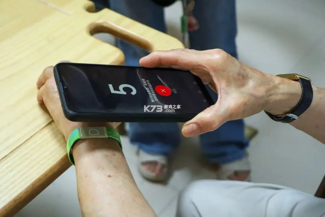 在么在么 v3.1.4 app官方版下载 在么在么 v3.1.4 app官方版下载