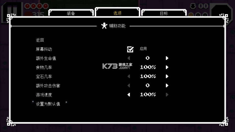 铲子骑士挖掘 v1.1.4 手机版下载 铲子骑士挖掘 v1.1.4 手机版下载