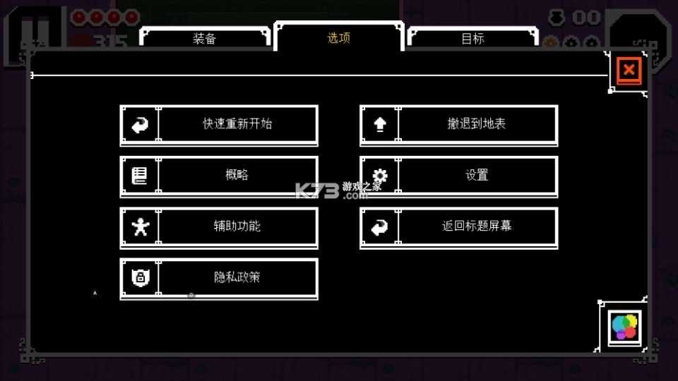 铲子骑士挖掘 v1.1.4 手机版下载 铲子骑士挖掘 v1.1.4 手机版下载