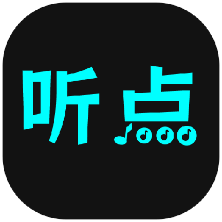 听点音乐pro下载安装