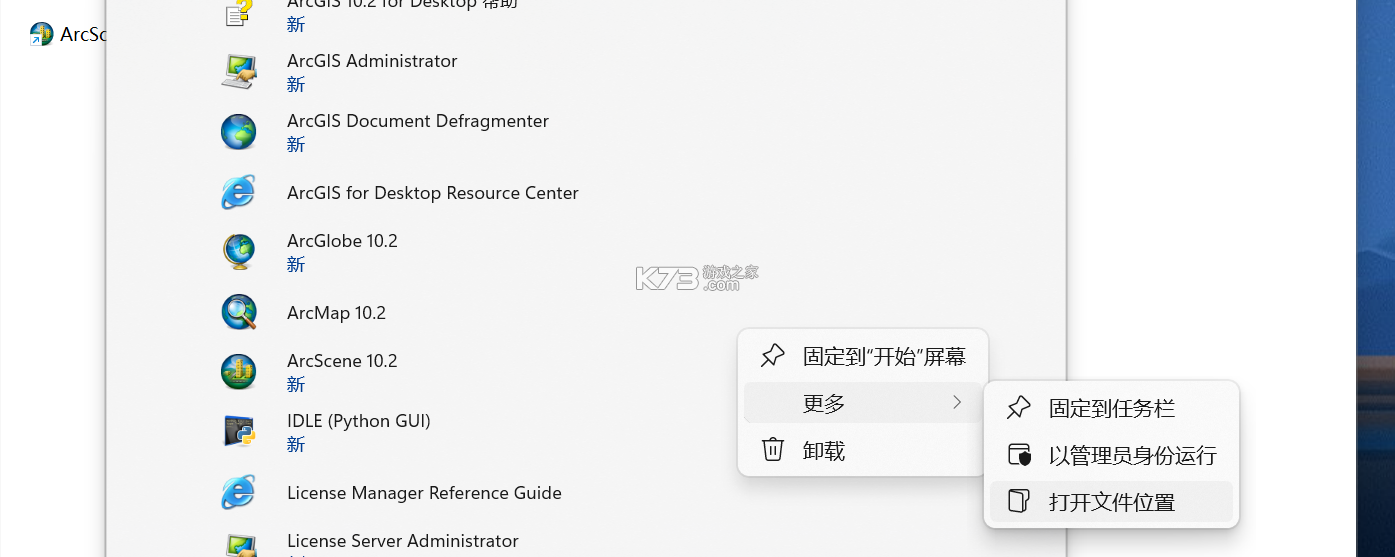 ArcMarket v0.6.0 安卓app下载 截图